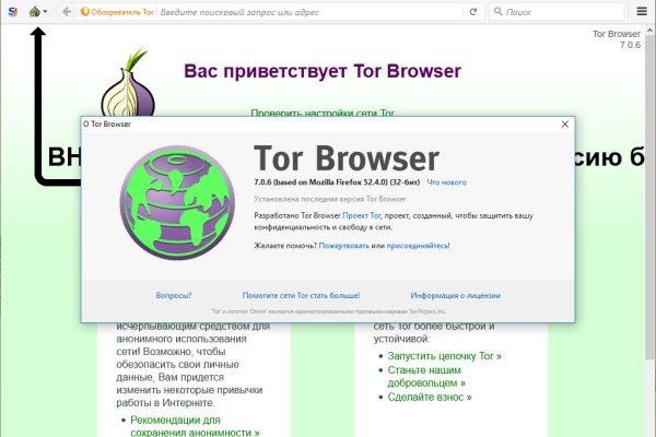 Kraken com login