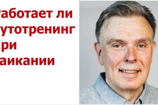 Кракен новый сайт