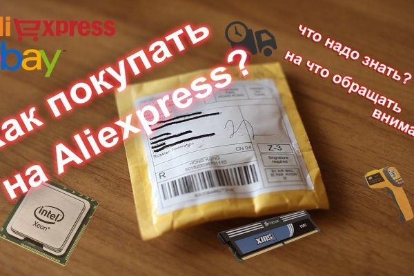 Войти на кракен