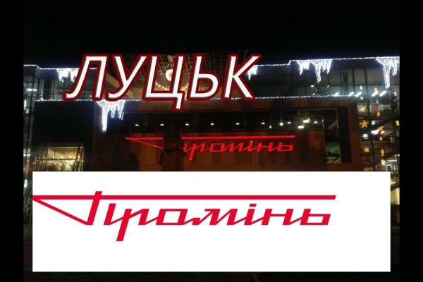 Kraken даркнет рынок