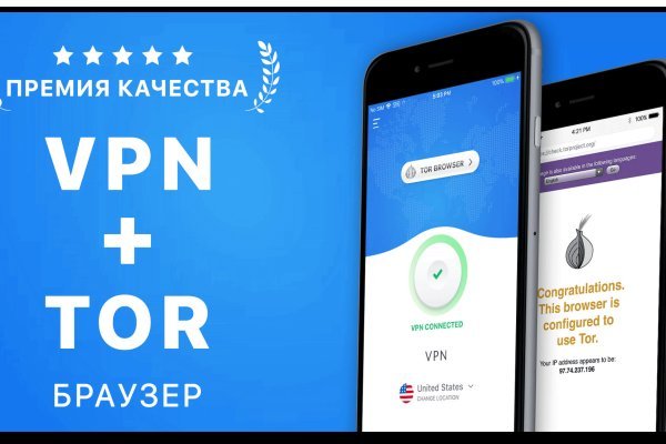 Кракен сайт