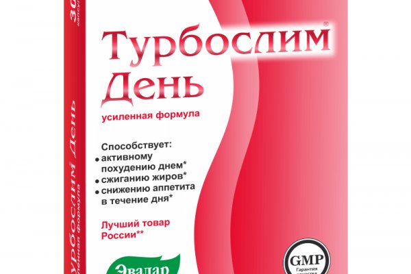 Кракен что за сайт