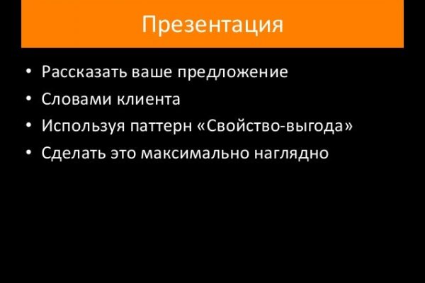 Кракен оф