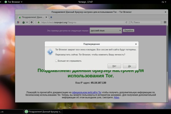 Кракен сайт 14