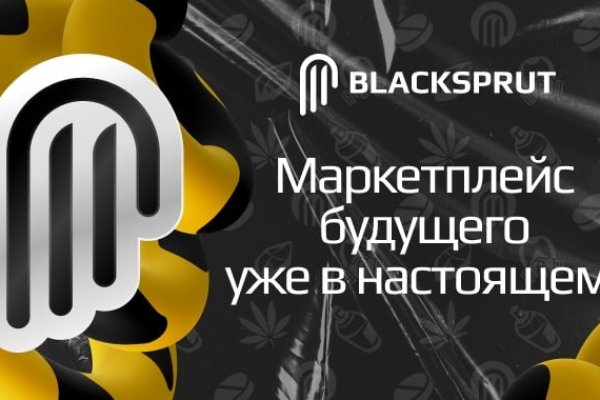 Что случилось с кракеном маркетплейс