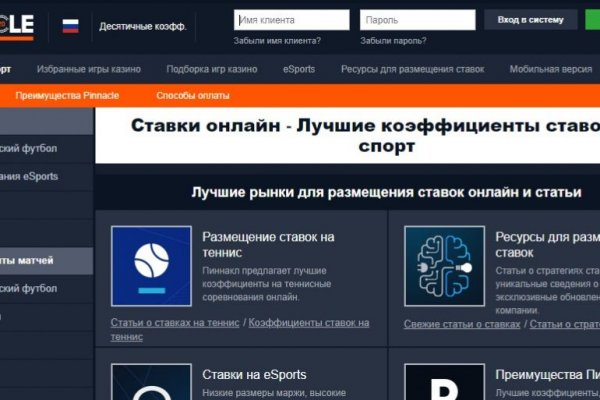 Что такое kraken 2krn cc