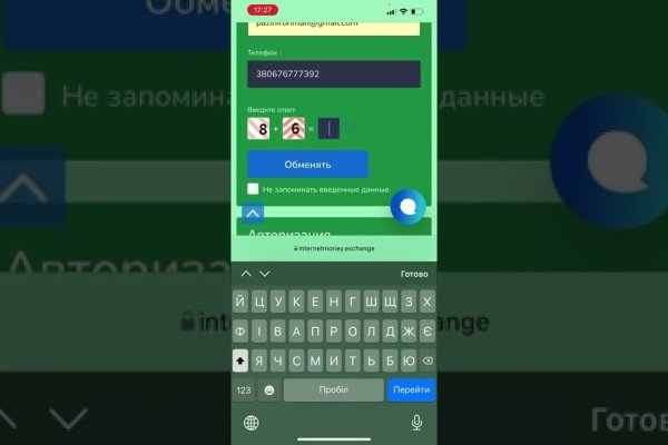 Какой кракен сейчас работает