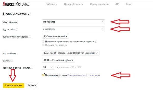 Активная ссылка кракен
