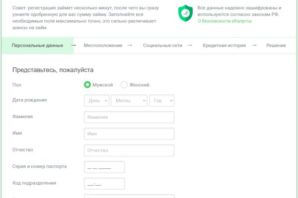 Kraken маркетплейс зеркала