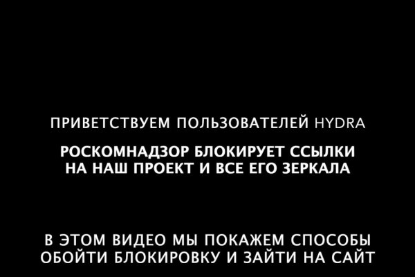 Доступ кракен