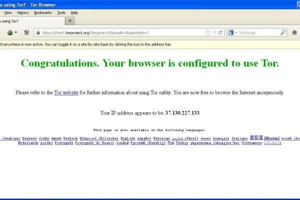 Кракен ссылка на тор
