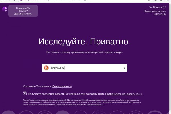 Кракен сайт как выглядит
