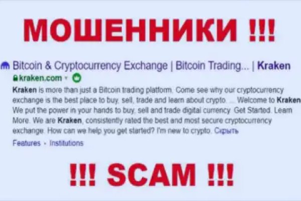 Как вывести с кракена