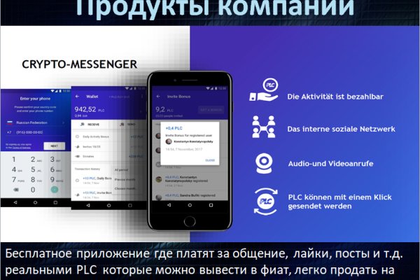Кракен площадка нарко