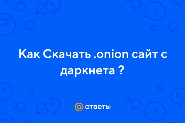 Ссылка адрес на кракен тор