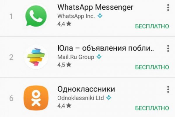 Маркет плей кракен