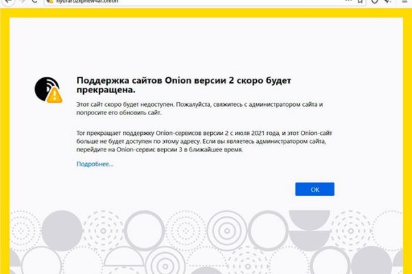 Как восстановить аккаунт в кракен