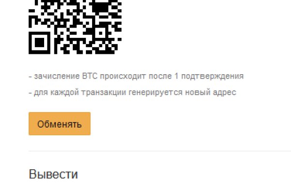 Какой кракен сейчас работает